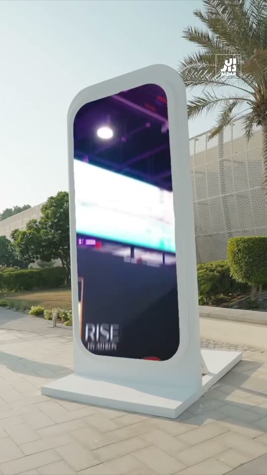Aldar — Sport in the Capital